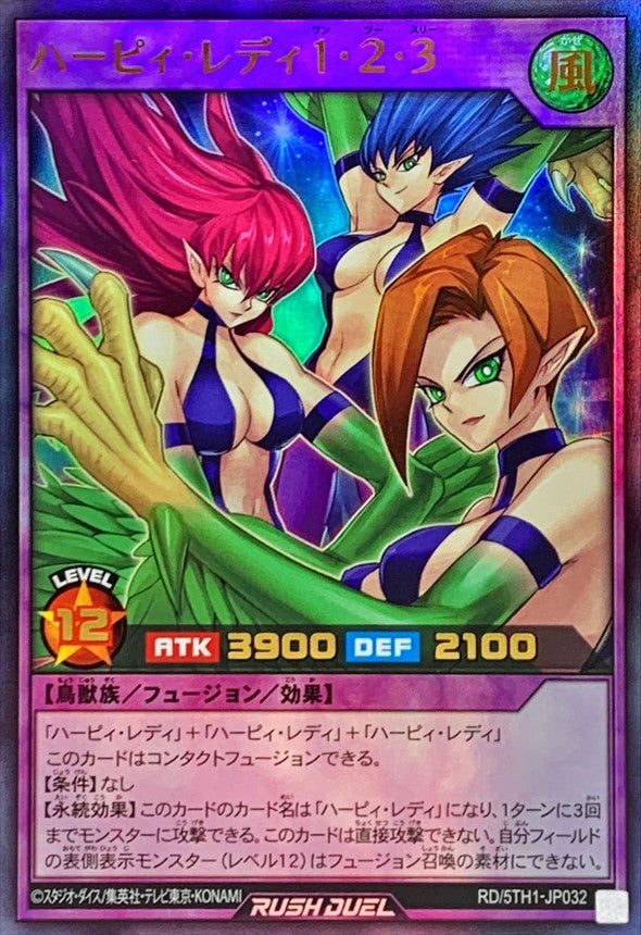 Yu-Gi-Oh! Rush Duel - Harpie Lady 1 & 2 & 3 - RD/5TH1-JP032 - Ultra Rare
