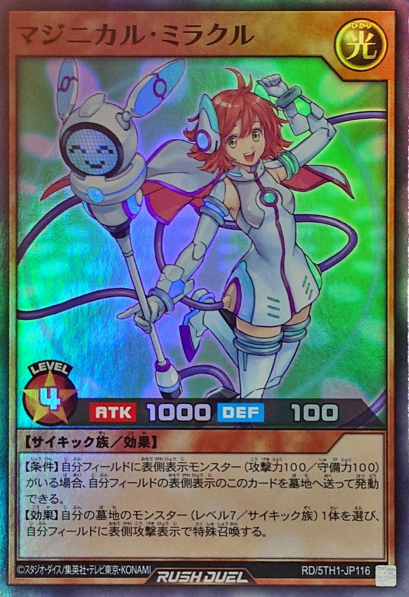 Yu-Gi-Oh! Rush Duel - Maginical Miracle - RD/5TH1-JP116 - Super Rare