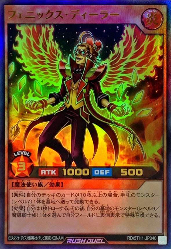 Yu-Gi-Oh! Rush Duel -Phoenix Dealer - RD/5TH1-JP040