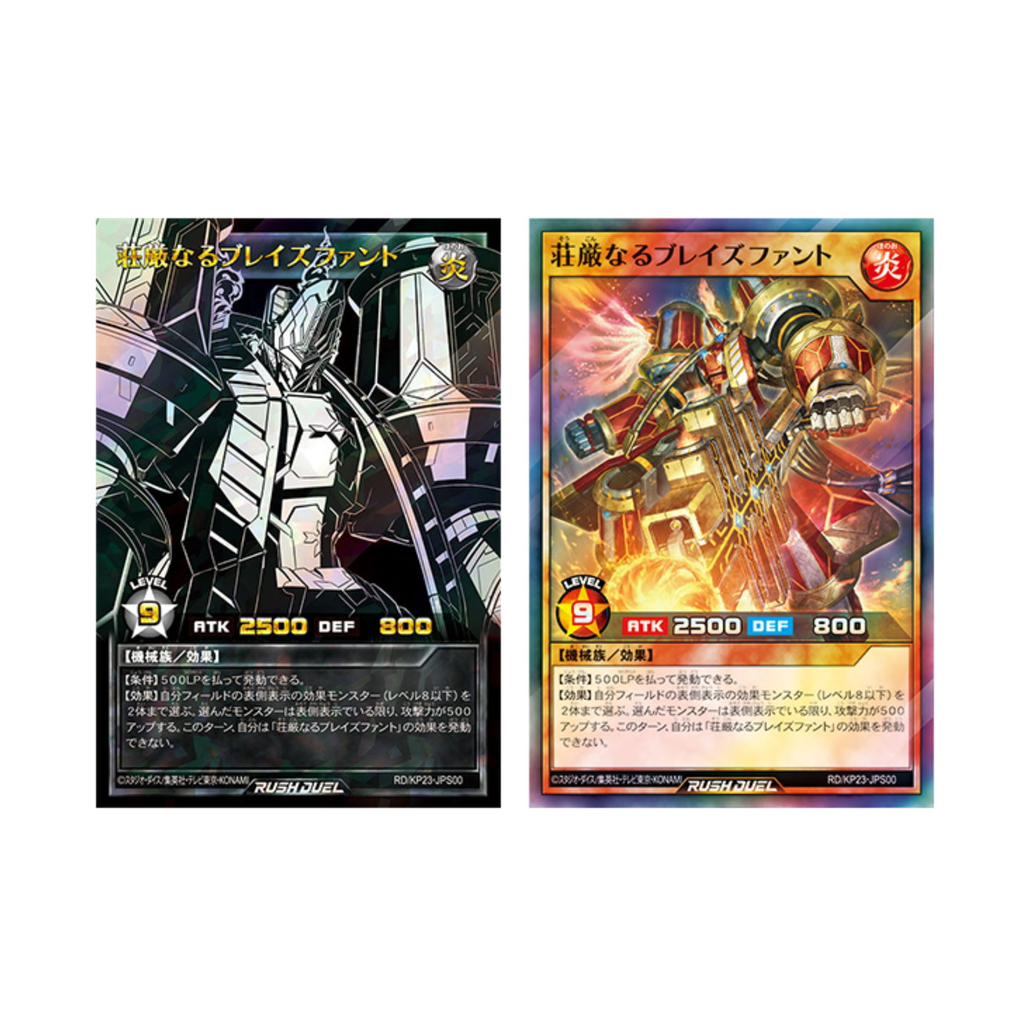 Yu-Gi-Oh! Rush Duel - Gias Charge of the Nova