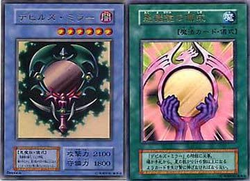 Yu-Gi-Oh! Booster Pack Premium Pack 2