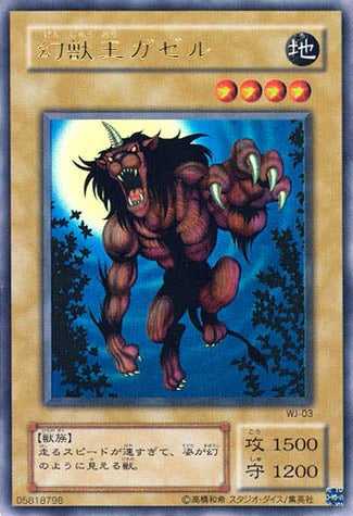 Yu-Gi-Oh! Booster Pack Limited Edition 2 (Yugi)