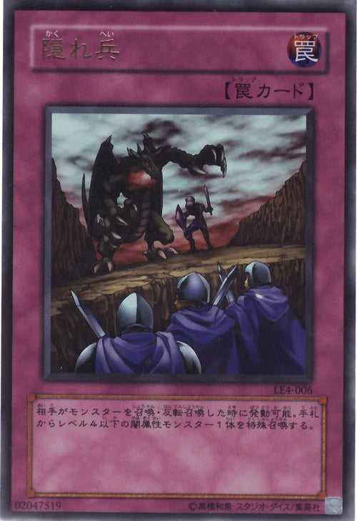 Yu-Gi-Oh! Booster Pack Limited Edition 4 (Marik)
