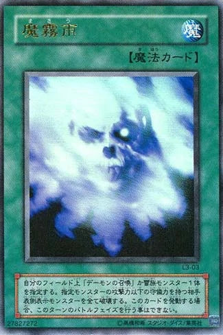 Yu-Gi-Oh! Booster Pack Limited Edition 3 (Yugi)