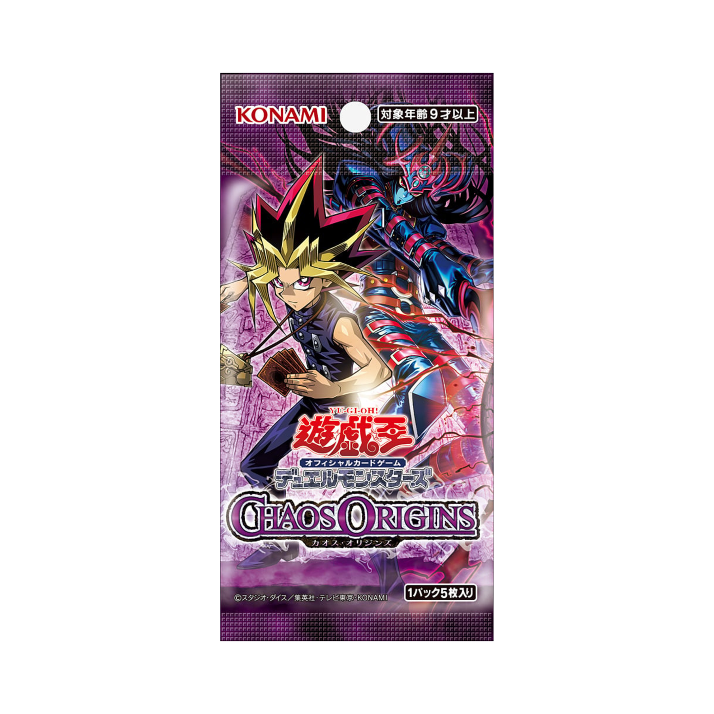 Yu-Gi-Oh! OCG - Chaos Origins