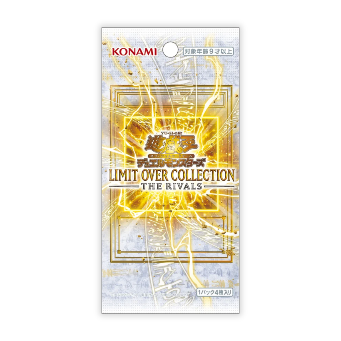 Yu-Gi-Oh! OCG Limit Over Collection - The Rivals