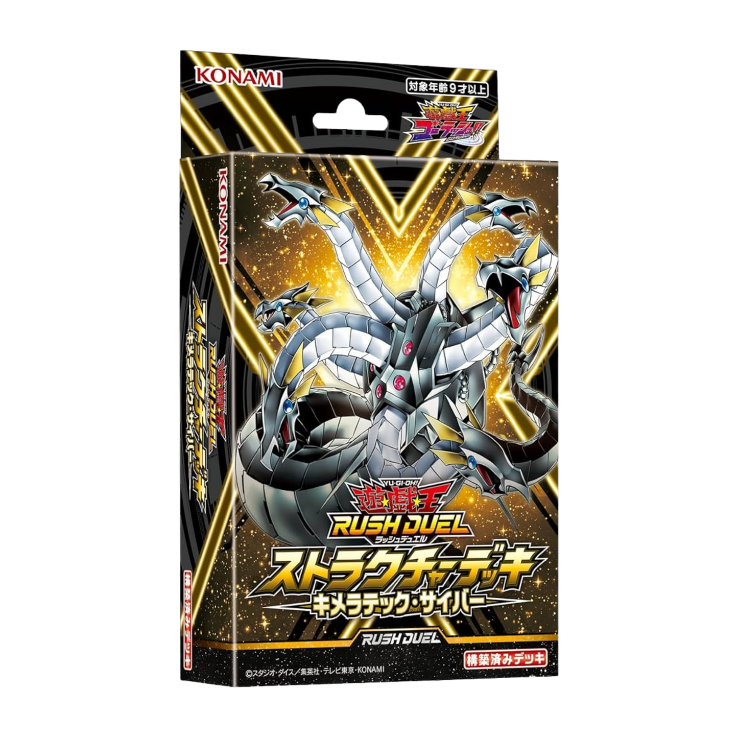 Yu-Gi-Oh! Rush Duel - Structure Deck : Chimeratech Cyber