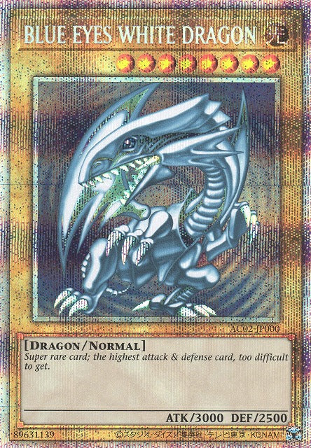 Blue-Eyes White Dragon - Prismatic Secret Rare - AC02-JP000