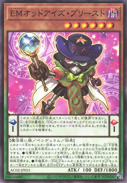 Performapal Odd-Eyes Seer - Normal - AC02-JP031
