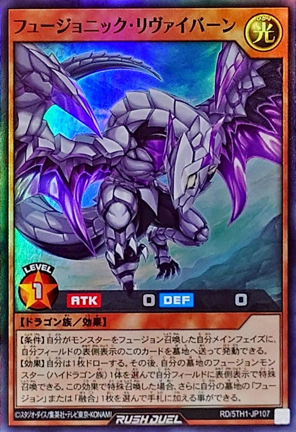Yu-Gi-Oh! Rush Duel - Fusionic Revivern - RD/5TH1-JP107 - Super Rare