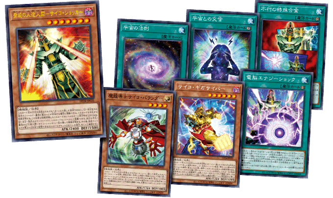 Yu-Gi-Oh! Booster Box Duelist Pack: Duelists of Gloom