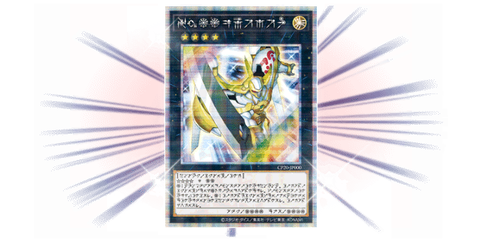 Yu-Gi-Oh! Booster Pack Collection Pack 2020