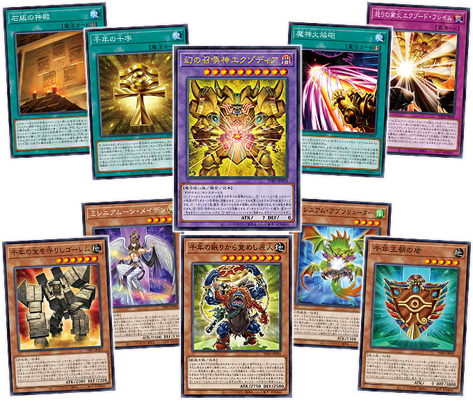 Yu-Gi-Oh! Booster Box Infinite Forbidden