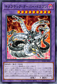 Yu-Gi-Oh! Booster Pack History Archive Collection