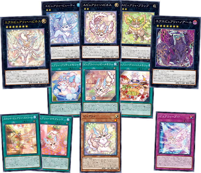 Yu-Gi-Oh! Booster Pack Deck Build Pack: Amazing Defenders