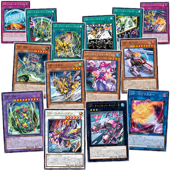 Yu-Gi-Oh! Booster Box World Premiere Pack 2023