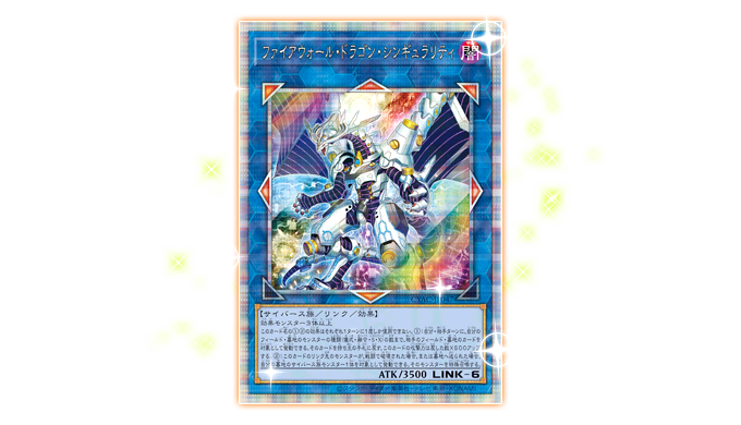 Yu-Gi-Oh! Booster Pack Cyberstorm Access