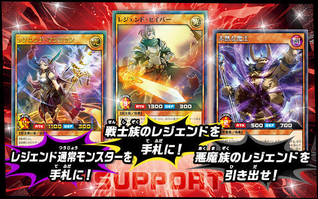 Yu-Gi-Oh! Booster Box Rush Duel Legend Awakening Pack