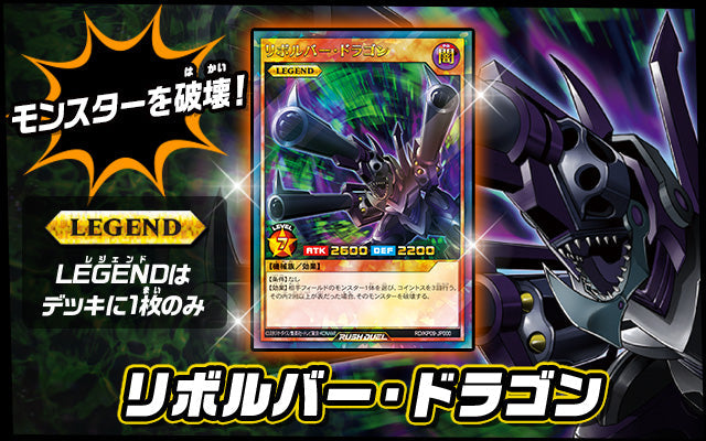 Yu-Gi-Oh! Booster Box Rush Duel Deck Mod Pack: Galaxy of Fate!!
