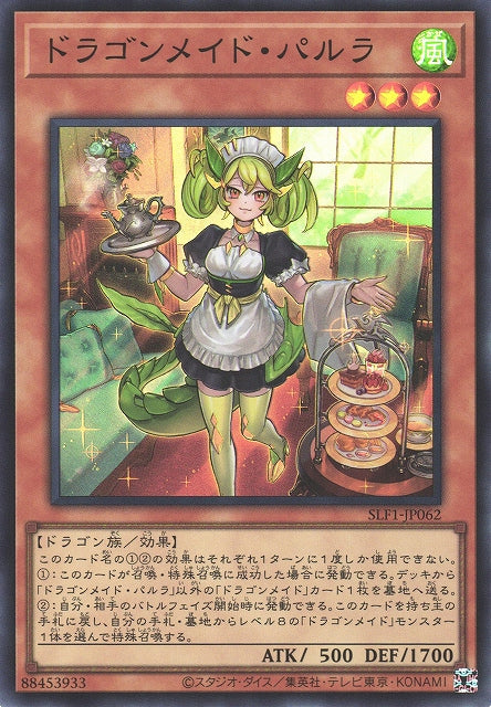 Yu-Gi-Oh Card - SLF1-JP062 - Super Rare