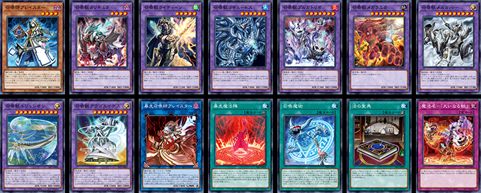 Yu-Gi-Oh! Booster Box Selection 5