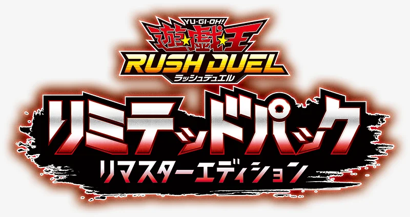 Rush Duel