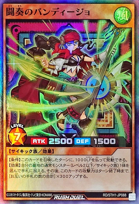 Yu-Gi-Oh! Rush Duel -Bandijo of the Battle Ballad - RD/5TH1-JP088
