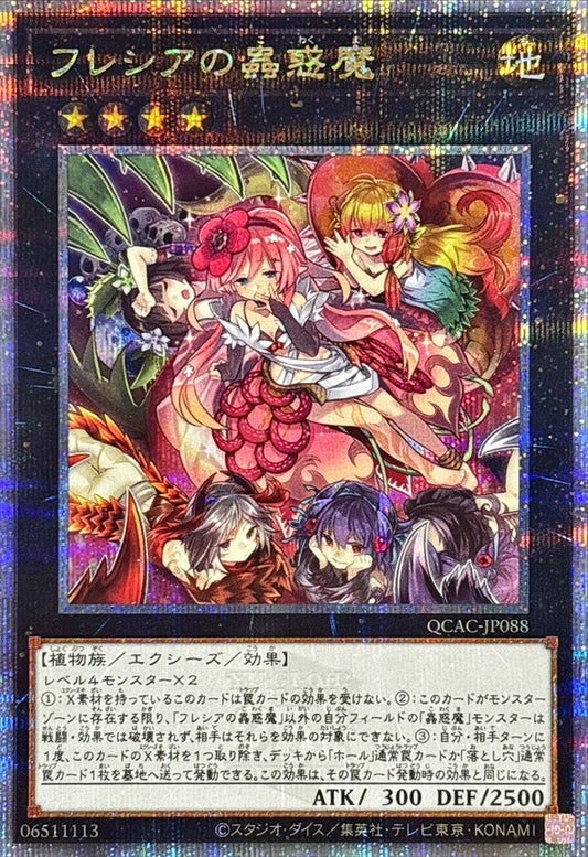 Yu-Gi-Oh! - Rafflesia's Bewitching Traptrix [Quarter Century Secret] - QCAC-JP088