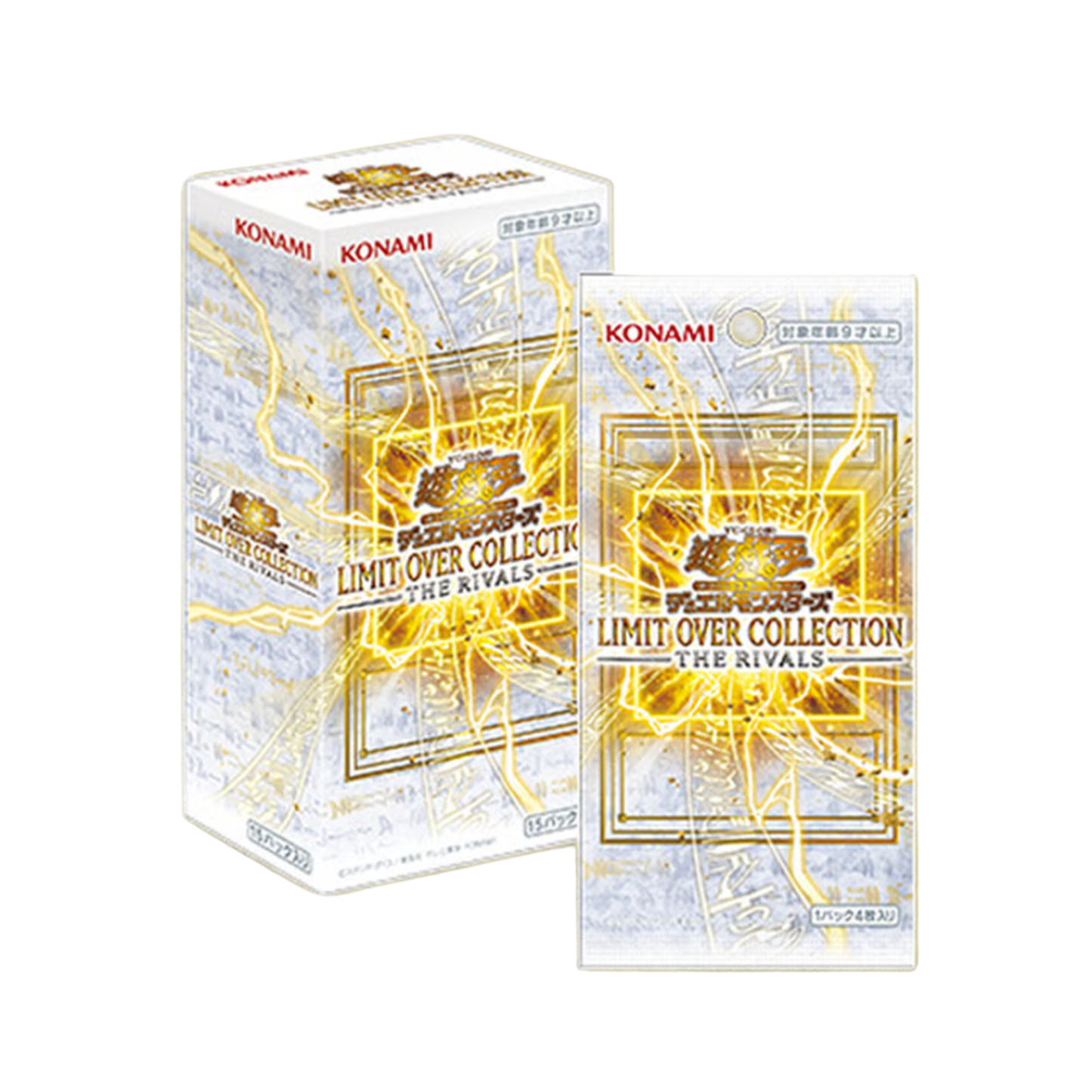 Yu-Gi-Oh! OCG Limit Over Collection - The Rivals