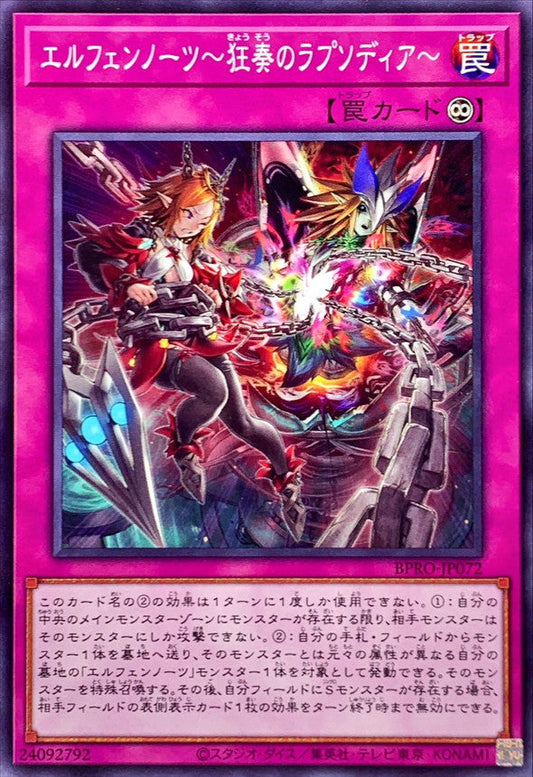 Yu-Gi-Oh! - Elfen Notes Rhapsodia of the Mad Symphony [Normal] - BPRO-JP072