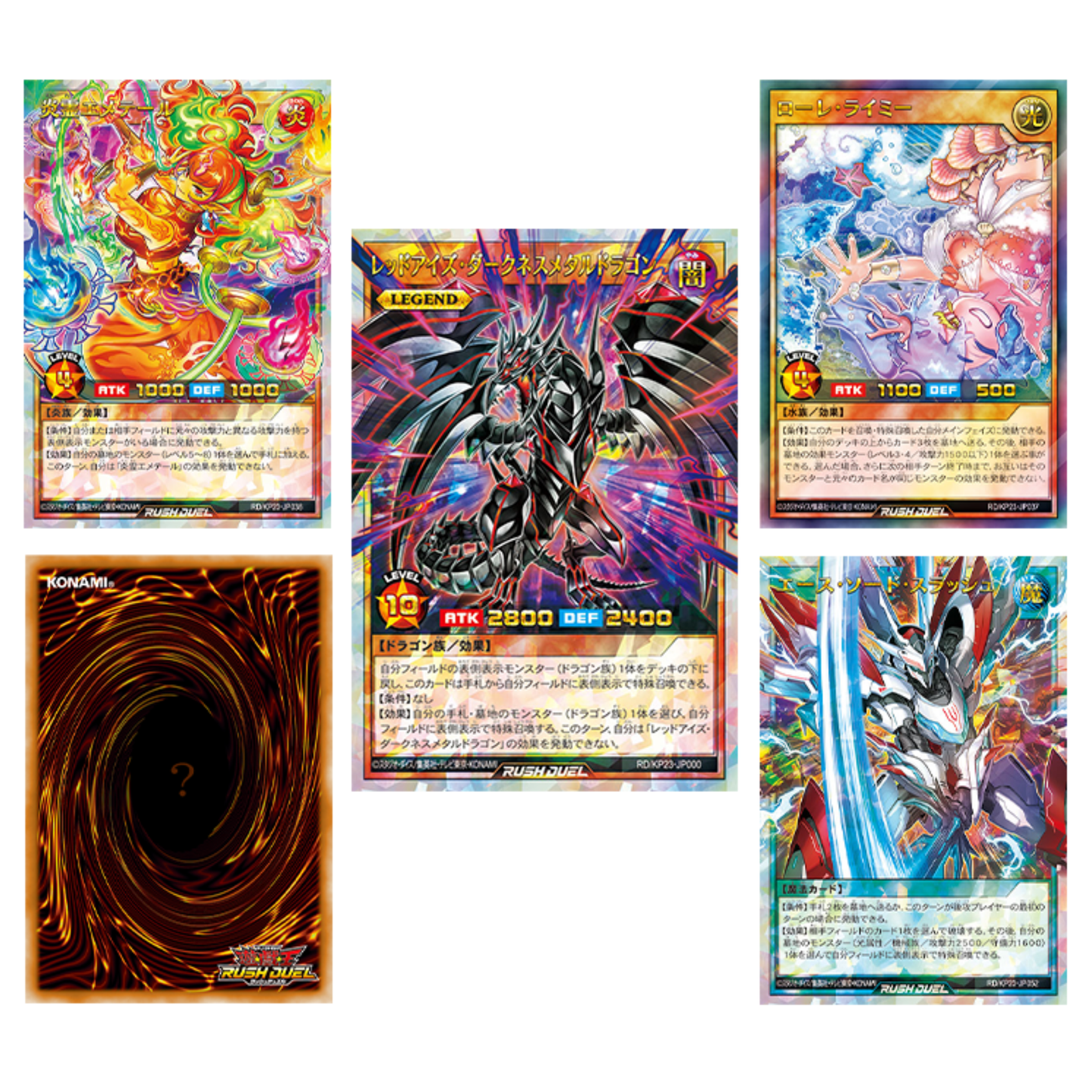 Yu-Gi-Oh! Rush Duel - Gias Charge of the Nova