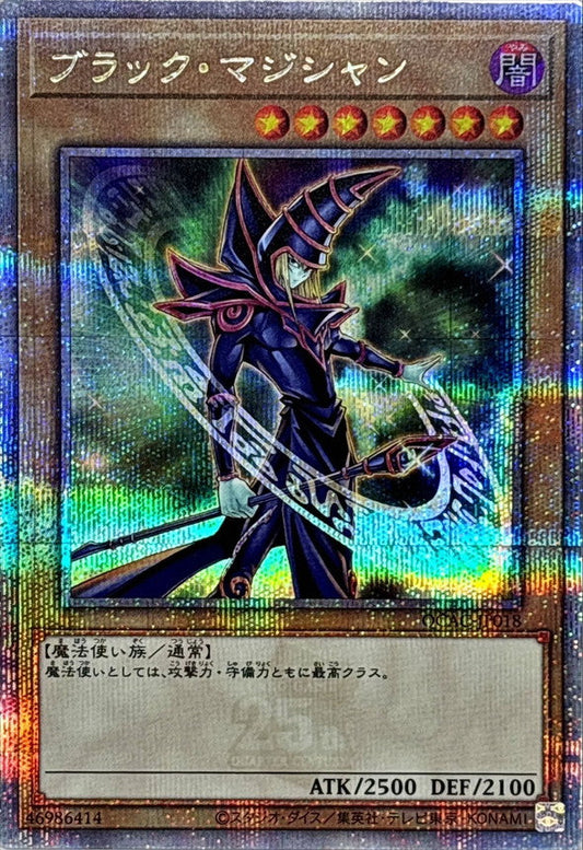 Yu-Gi-Oh! -Dark Magician (5 Right-facing Staff Pose / Formation Background) [Quarter Century Secret] - QCAC-JP018