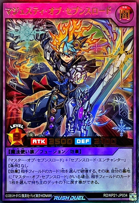 Yu-Gi-Oh! Rush Duel - Majesty of the Sevens Road - RD/KP21-JP034 - Ultra Rare