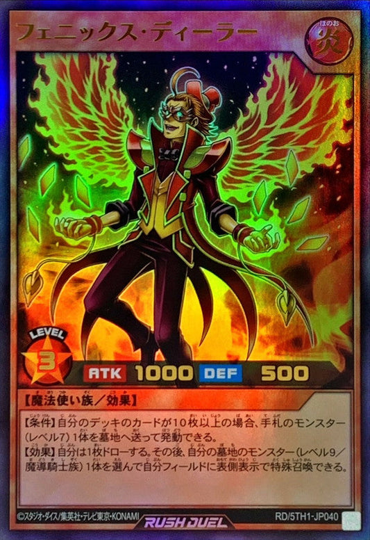 Yu-Gi-Oh! Rush Duel -Phoenix Dealer - RD/5TH1-JP040