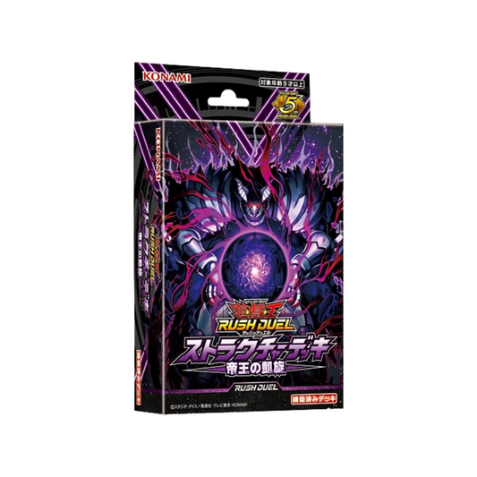 Yu-Gi-Oh! Rush Duel - Structure Deck - Triumphant Return of the Monarchs
