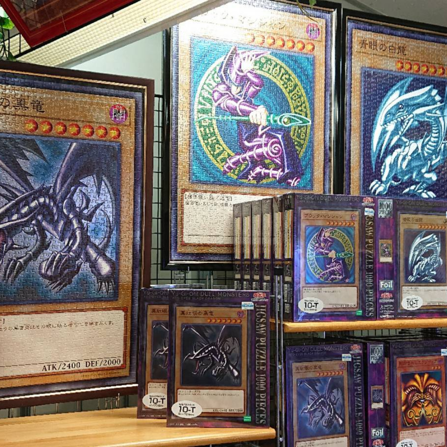 Yu-Gi-Oh! - Red Eyes Black Dragon - Puzzle (1000 pieces)