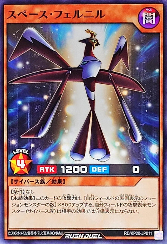 Yu-Gi-Oh! Rush Duel -Space Folnir - RD/KP20-JP011