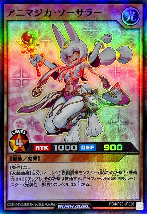 Yu-Gi-Oh! Rush Duel -Animagica Sorcerer - RD/KP20-JP028