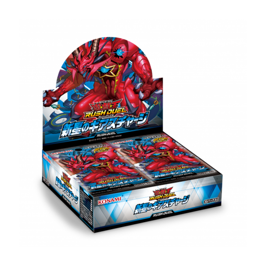 Yu-Gi-Oh! Rush Duel - Gias Charge of the Nova