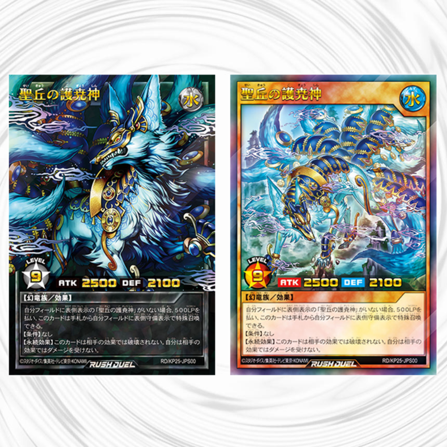 Yu-Gi-Oh! Rush Duel - Rising of the Aurora