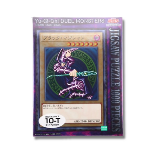 Yu-Gi-Oh! - Dark Magician - Puzzle (1000 pieces)