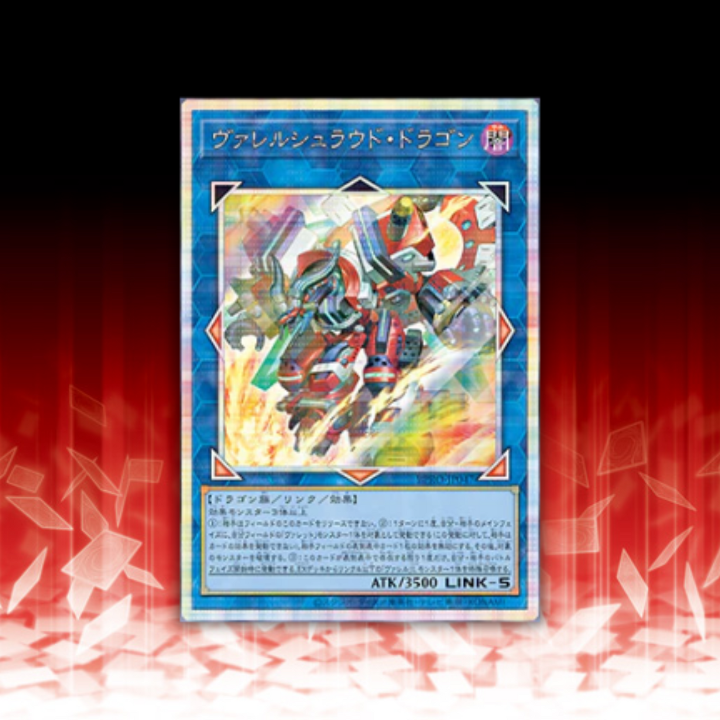 Yu-Gi-Oh! OCG - Booster Box - Burst Protocol