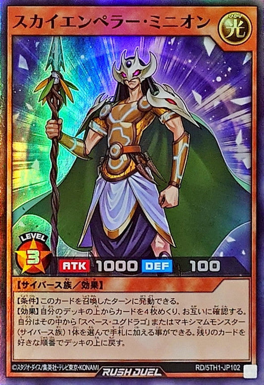 Yu-Gi-Oh! Rush Duel -Sky Emperor Minion - RD/5TH1-JP102
