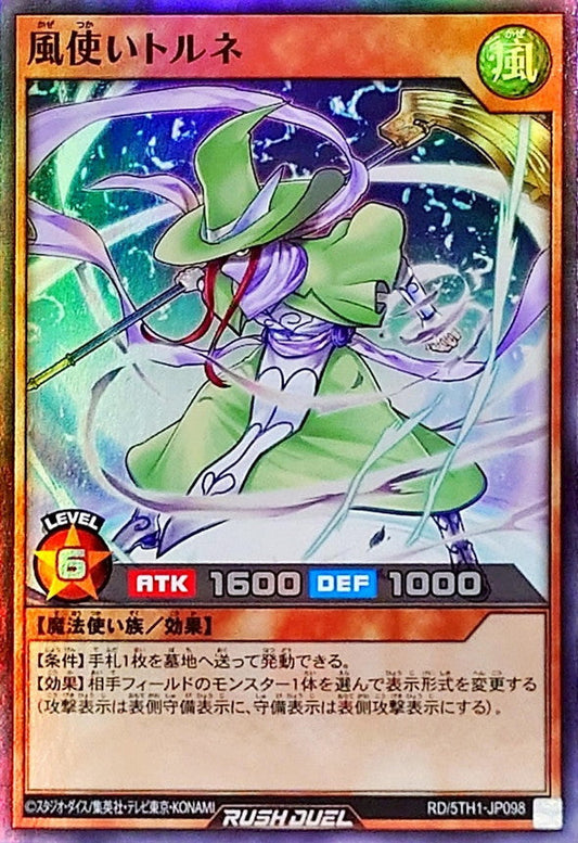 Yu-Gi-Oh! Rush Duel -Torna the Windweaver - RD/5TH1-JP098