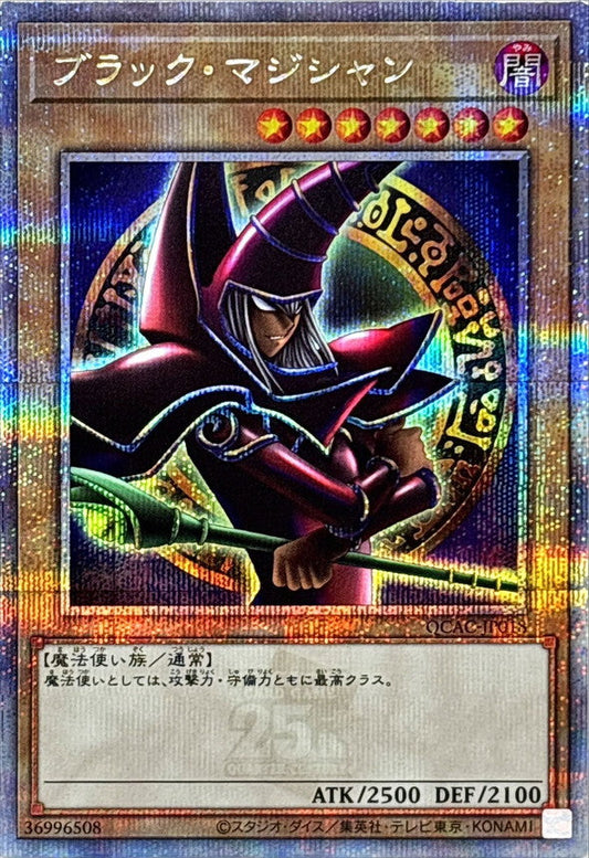 Yu-Gi-Oh! - Dark Magician (4 Right Arm Crossed/Formation Background) [Quarter Century Secret] - QCAC-JP018