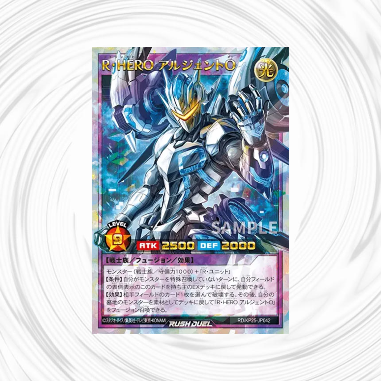 Yu-Gi-Oh! Rush Duel - Rising of the Aurora