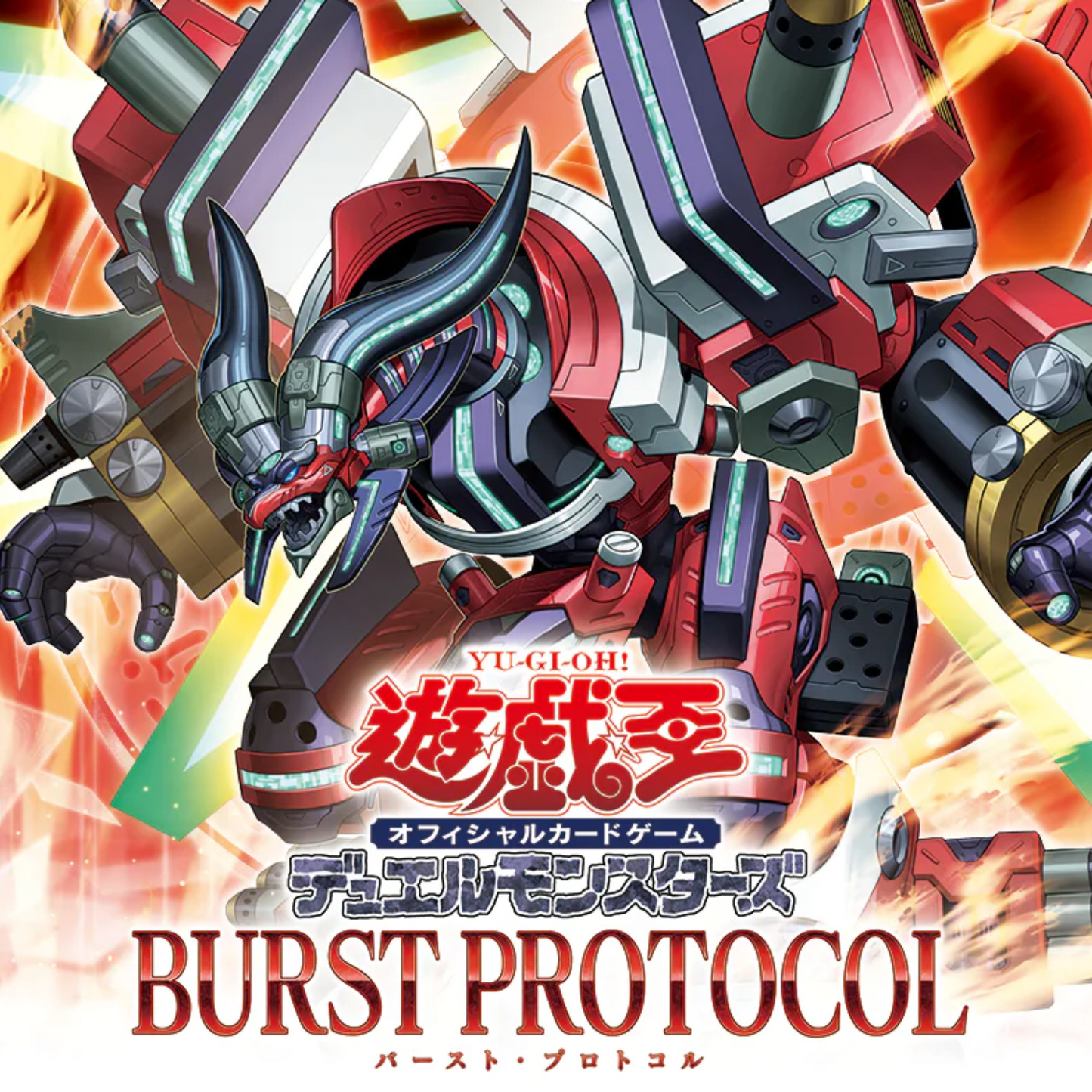 Yu-Gi-Oh! OCG - Booster Box - Burst Protocol