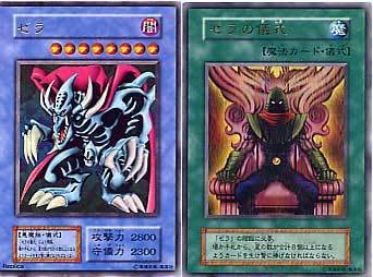 Yu-Gi-Oh! Booster Pack Premium Pack 2