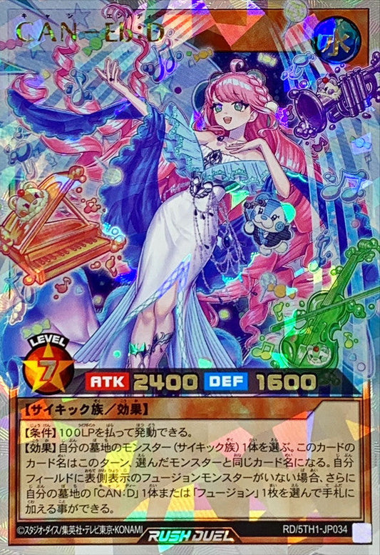 Yu-Gi-Oh! Rush Duel -CAN - Eb:D - RD/5TH1-JP034