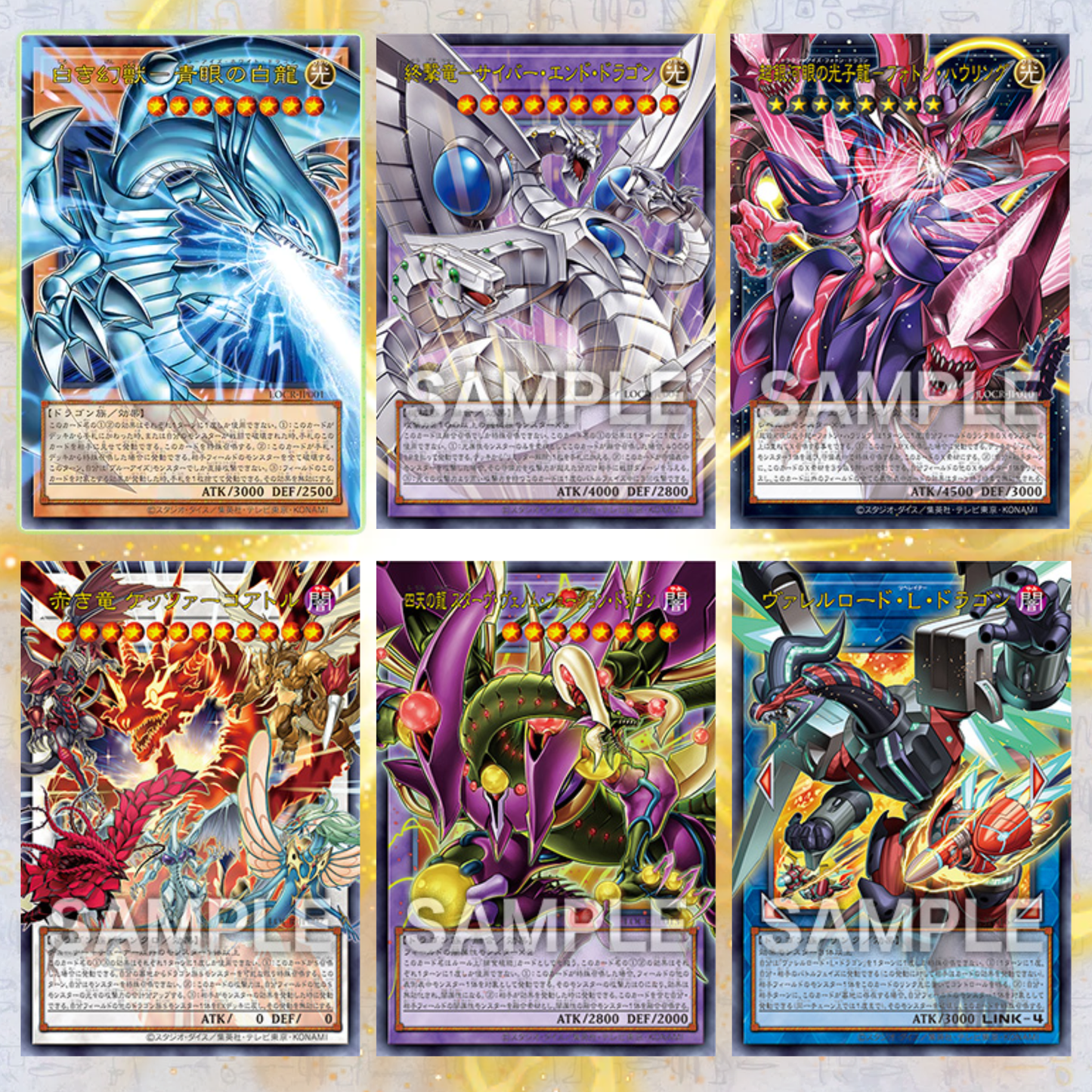 Yu-Gi-Oh! OCG Limit Over Collection - The Rivals
